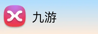 九游 Logo
